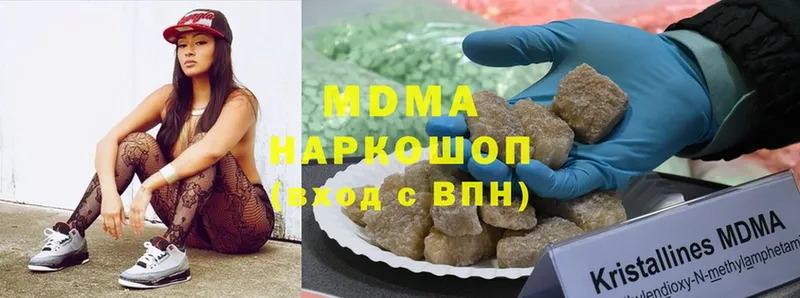 как найти закладки  блэк спрут маркетплейс  MDMA молли  Тобольск 